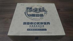 【奇幻武俠】睡著的武神1-18 //作者:陳苦//2手出租書//Avi書店 歷史價格詳細信息