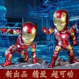 新款鋼鐵俠反浩克機甲機器人漫威拼裝積木兒童玩具男孩其他 歷史價格詳細信息