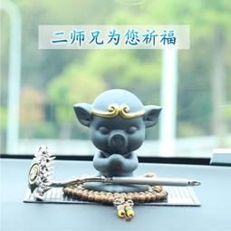 豬八戒 披風傳統布袋戲 布袋戲偶(送DIY彩繪流體熊組 流蘇穗子 戲偶架)角色扮演布偶 人偶玩偶童玩具 布袋戲手偶 歷史價格詳細信息