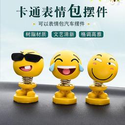 車載搖頭柯南擺件工藤新一江戶川名偵探柯南搖頭人偶卡通汽車飾品 歷史價格詳細信息