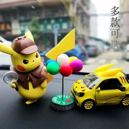 口袋妖怪皮卡丘森林樹樁小精靈寶可夢模型擺件手辦可愛萌神奇寶貝 歷史價格詳細信息