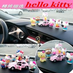 hellokitty凱蒂可愛雨傘 女晴雨兩用學生自動防曬傘 遮陽黑膠太陽傘【家家備家居工具】 歷史價格詳細信息