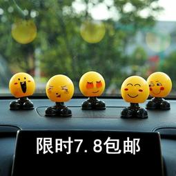 創意搖頭龍年吉祥物生肖卡通擺件車內裝飾桌面治癒小擺件車載公仔 歷史價格詳細信息