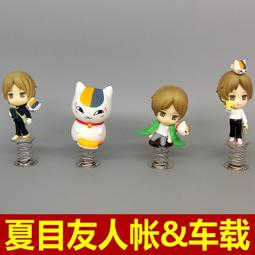 夏目友人帳 斑 貓咪老師 夏目貴志 盒裝手辦 模型禮物擺件批發 歷史價格詳細信息