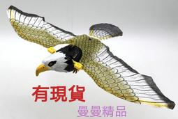 老鷹 NR770H UV雙段車載對講機天線 高增益車臺苗子 銀色 1.02米 歷史價格詳細信息