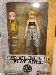 鋼之鍊金術師FULLMETAL ALCHEMIST,袋子，小工具箱，鑰匙圈 -含 掛號郵資 歷史價格詳細信息