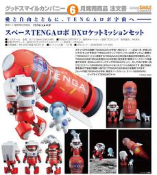 《密斯特喬》代理版 GSC POP UP PARADE 鬼滅之刃 炎柱 煉獄杏壽郎 歷史價格詳細信息