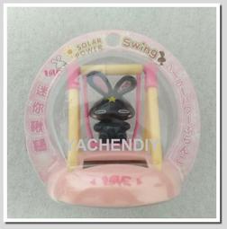 = YACHENDIY= ☆ 全新 Rilakkuma 懶懶熊雙層零錢包 - A款 ☆ 可用來放鈔票,銅板或悠遊卡 歷史價格詳細信息