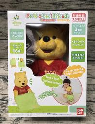 《 Bandai 》小熊學校牙刷3入-1.5歲+ 歷史價格詳細信息