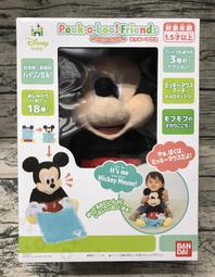 BANDAI 米奇卡通造型魚板 (2g) 歷史價格詳細信息