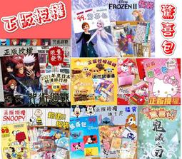 天竺鼠車車 迴力車/~天竺鼠車車娃娃馬鈴薯 西羅摩 阿比 16/12/6吋 正版 巧克力 巡警車 救護車 歷史價格詳細信息