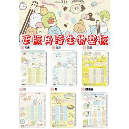 台灣製正版BT21單人床包組 現貨3.5*6.2尺 含枕套/單人床包二件組 BT21枕套床包組 寢具 RJ TATA 歷史價格詳細信息