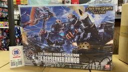 玩具聯合國★ 現貨 ARCHECORE 幻古戰記 ARC-X04 未塗裝版 戰鬥烤爐 歷史價格詳細信息