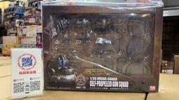 玩具聯合國★ 現貨 ARCHECORE 幻古戰記 ARC-X04 未塗裝版 戰鬥烤爐 歷史價格詳細信息