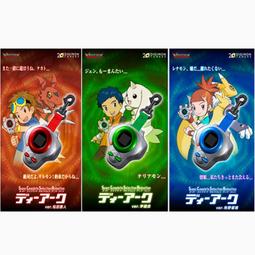 現貨 聲光玩具 一言粉紅兔 收銀送貨套裝 7067 女孩玩具 家家酒玩具 收銀機 收銀台 周邊 模型 公仔 歷史價格詳細信息