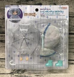 黏土娃 服裝套組 雨披（白色） 黏土娃 ( 在庫 )  【GOOD SMILE COMPANY官方旗艦店】 歷史價格詳細信息