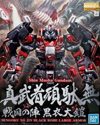 萬代 BANDAI MG 1/100 RX-93 HI-V 機動戰士鋼彈 逆襲的夏亞 HI NU 海牛鋼彈 VER.KA 歷史價格詳細信息