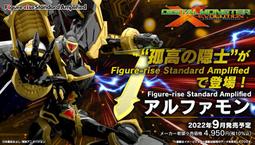 【現貨】萬代 Figure-rise Standard 假面騎士顎門 大地形態 組裝模型 【GAME休閒館】 歷史價格詳細信息