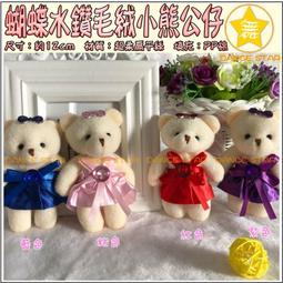 舞星-K138#-鴕鳥毛亮片鑲鑽頭飾/印第安羽毛頭飾-多色-童話故事阿拉丁cosplay化妝舞會角色扮演 歷史價格詳細信息