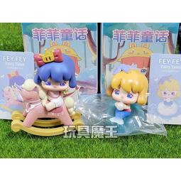 現貨！故事線：童話篇 StoryLine: Fairy Tales 繁體中文版 正版桌遊 (10010) 歷史價格詳細信息