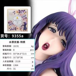 包子の店水貂絨毛衣男士半高領秋冬季針織打底衫上衣加絨加厚保暖秋裝線衣毛衣男針織毛線衫高領長袖男生高領毛線衣男裝韓版男士 歷史價格詳細信息