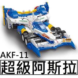 非阿斯拉-1/24 頭文字D 北条凜BNR32 Skyline 死神GT-R(此商品需自行組裝) 現貨 歷史價格詳細信息