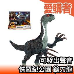 *玩具窩* 侏羅紀公園.恐龍新樂園場景積木40PC-無毒創意積木大顆粒積木恐龍樂園系列 $345元 歷史價格詳細信息