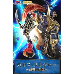 正版 MegaHouse MH VA KIT 閃電霹靂車 Variable Action 阿斯拉 GSX 測試版 限定色 歷史價格詳細信息