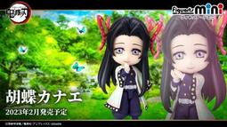 23年2月再販【玩具柑仔店】青島 AOSHIMA 1/50 國鐵直流 電氣機關車 EF58 電車 組裝 模型 歷史價格詳細信息