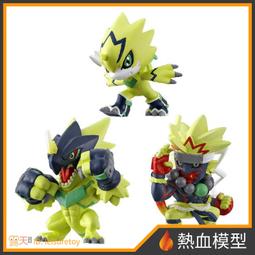 萬代 BANDAI 數碼寶貝收藏公仔 脈衝之城 EX 6公分  12月上市【預購8/9止】【GAME休閒館】 歷史價格詳細信息