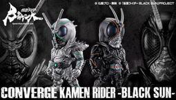 假面騎士BLACK SUN 世紀王 DX變身腰帶(PB商店)【預購9/18】【GAME休閒館】 歷史價格詳細信息