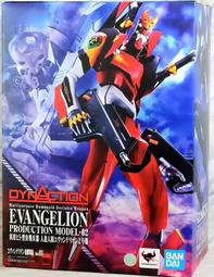 【EVA新世紀福音戰士】貳號機 大腿包-紅 DLN80068RD 歷史價格詳細信息
