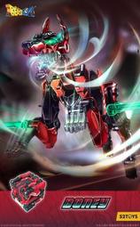 《 52TOYS 》BB-51-B BeastBox 猛獸匣 老骨 歷史價格詳細信息