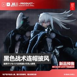 【魯巴夢想飛船】缺貨 1/35 KITTYHAWK 美國 美軍 KH50005 MH-60L 黑鷹 武裝 直升機 直昇機 歷史價格詳細信息