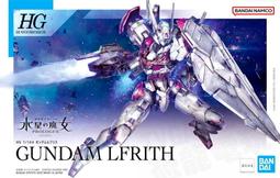 萬代 BANDAI HG 七龍珠Z 比克大魔王一族 完全套組 DRAGON BALL 代理版 魂商店 歷史價格詳細信息