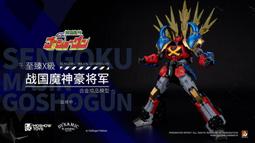 戰國魔神可變形超合金 配件如圖 天線為自制，本體挺新，裝很 歷史價格詳細信息