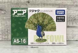 ANIA 多美動物 AS-42 彩虹甲蟲 AN90853 歷史價格詳細信息