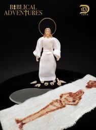 耶穌：聖經背後的真實人生 重建四福音書中耶穌故事的原貌 歷史價格詳細信息