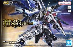 Gmade 萬向節配件套裝 for GOM #GM60046 歷史價格詳細信息