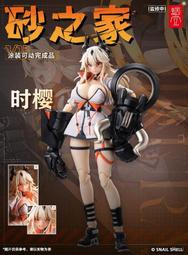 蝸之殼 戰雙帕彌什 S級 人馬射手 羅塞塔 凜冽 1/12 可動 完成品  第四季(免訂金) 【GAME休閒館】 歷史價格詳細信息