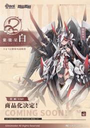 漫工廠機動戰士高達第08MS小隊挎 背 盾形單肩 限定橘色皮革版BY828 歷史價格詳細信息