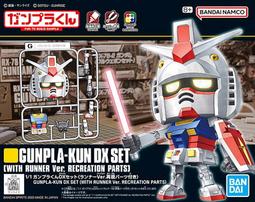 萬代 BANDAI 機動戰士鋼彈 合金 ALLOY MODEL GUNDAM 1/144 RX-78-2 40周年 台中 歷史價格詳細信息