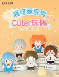 代購 ❥ 預售 氣球暖暖星正版聯名free校服棉花Q豆娃娃玩偶吊飾 橘真琴 松岡凜 七瀨遙 山崎宗介 歷史價格詳細信息