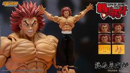 【現貨】Storm Toys 真人快打  1/12 劉康 Liu kang 6寸可動人偶 歷史價格詳細信息
