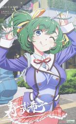 壽屋 1/10 創彩少女庭園 結城圓 櫻桃高校 夏季制服 夢幻異色版 組裝模型【預購】【GAME休閒館】 歷史價格詳細信息