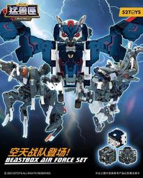 玩具聯合國★  現貨 TOYS ALLIANCE 酸雨戰爭 FAV-A104 伊瑪尼 歷史價格詳細信息