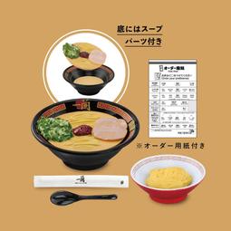 Kenelephant 天童木工設計木頭椅子傢俱模型擺飾扭蛋 @轉蛋盒玩食玩模型公仔玩偶娃娃玩具人偶桌上小物 歷史價格詳細信息
