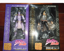 MEDICOS 超像可動BIG JOJO的奇妙冒險 第3部 星塵遠征軍 DIO 迪奧布蘭度 東海 歷史價格詳細信息