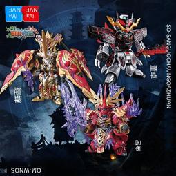 萬代鋼彈拼裝模型BB戰士 SD世界英雄傳 群英傳 外傳 騎士強襲鋼彈 歷史價格詳細信息