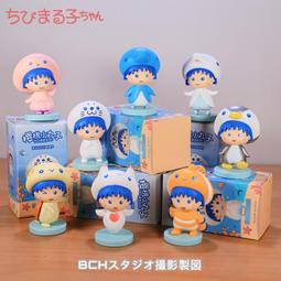 櫻桃小丸子-動物系列貓貓款2D -兒童 醫用口罩(5入/袋) 歷史價格詳細信息